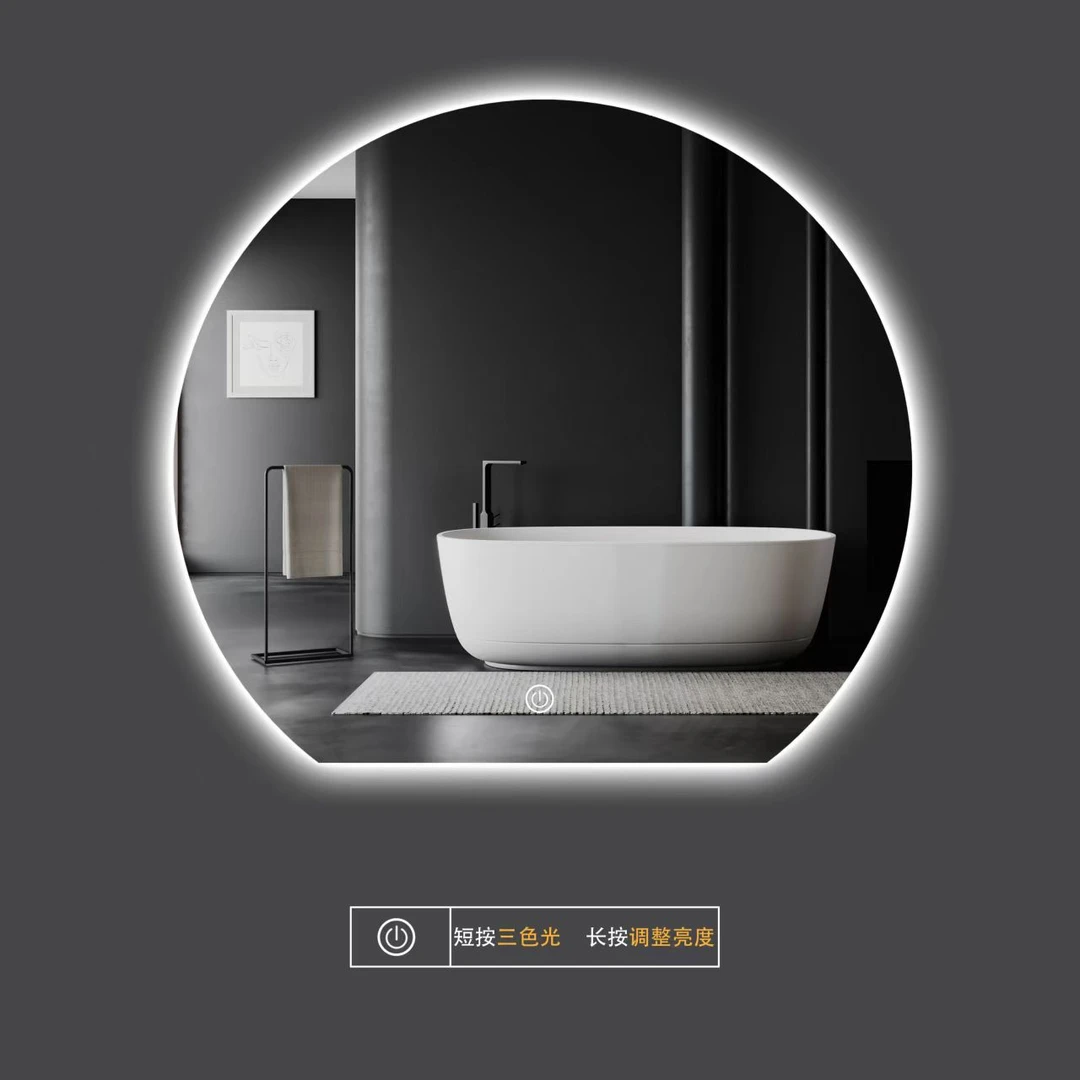 创意异形智能镜 半圆镜 梳妆台化妆镜带灯壁挂