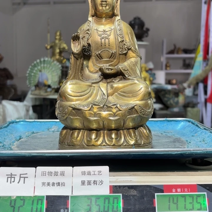 294 铜器物品理性消费