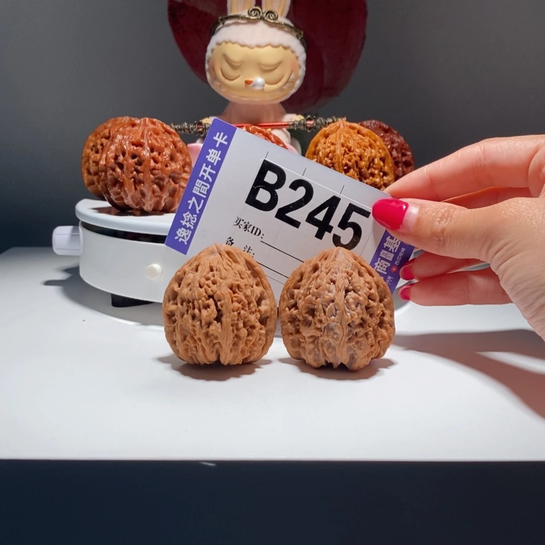 吊坠文玩核桃    245号-涿鹿南疆石-40尺寸