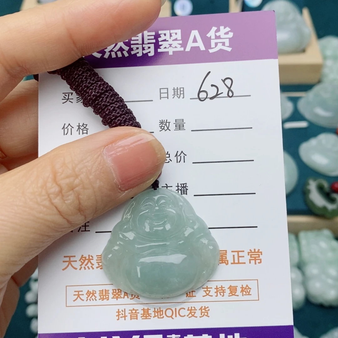 翡翠未镶嵌颈饰佛公