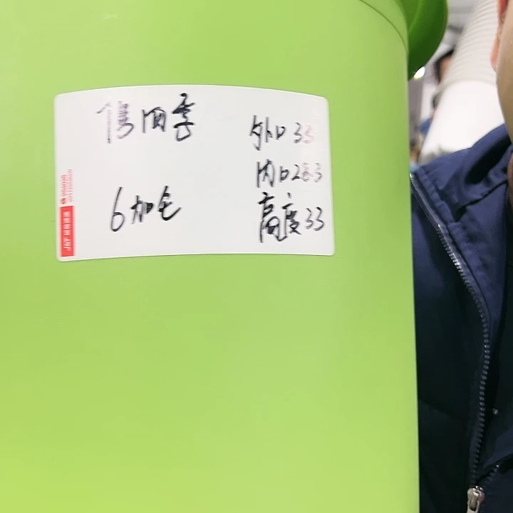 特价7号四季口33高33果绿色4个无托