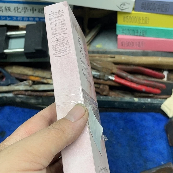 南*磨刀石下铁快好用
