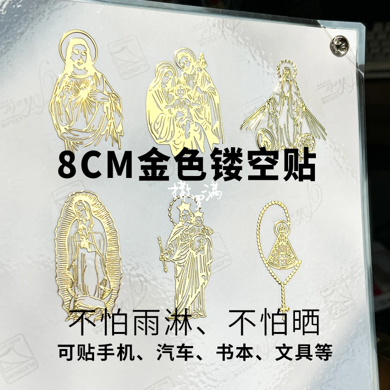 6个金色贴纸-防晒不褪色