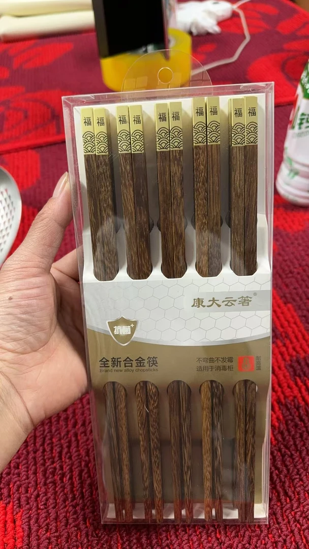 2025新款高档全新木金工艺筷