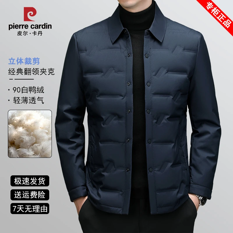 【轻薄款90白鸭绒】皮尔卡丹秋冬翻领保暖男商务休闲羽绒夹克外套