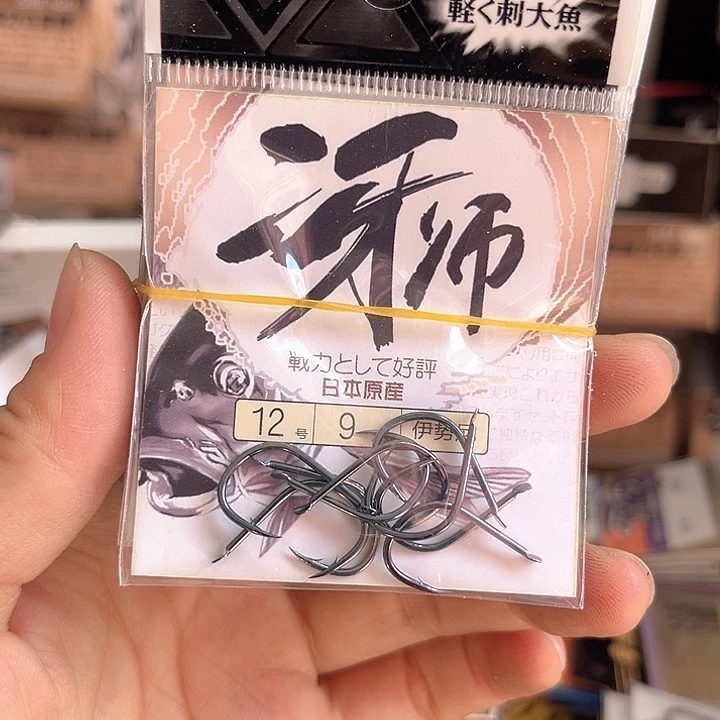 12号伊始尼有刺发10。