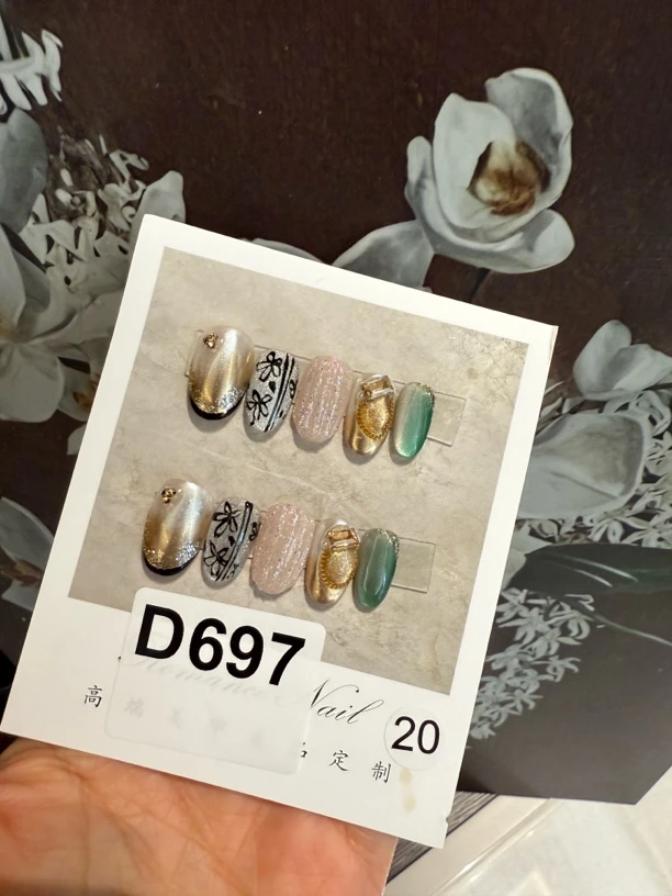 D697.纯手工穿戴甲（20）