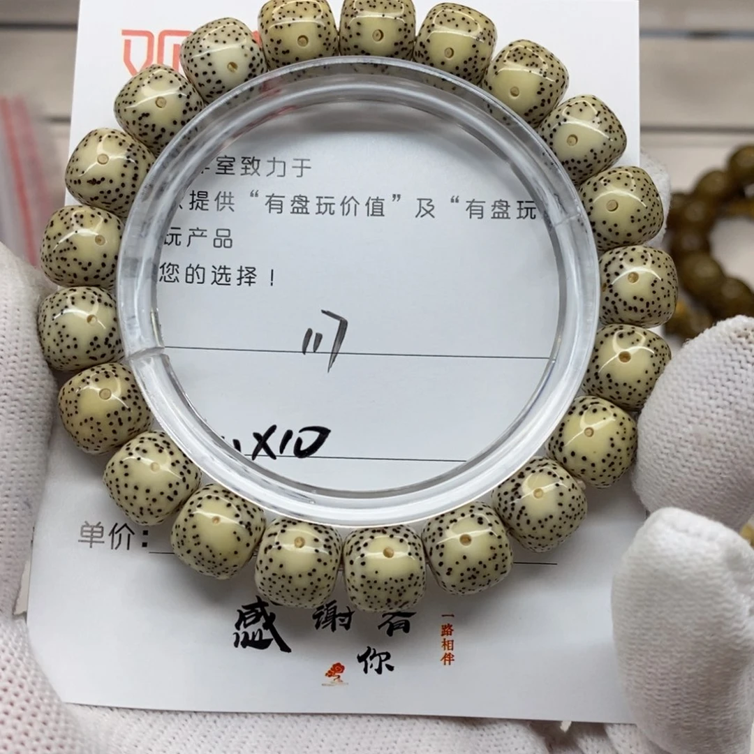 星月菩提手串117 观唐星月菩提