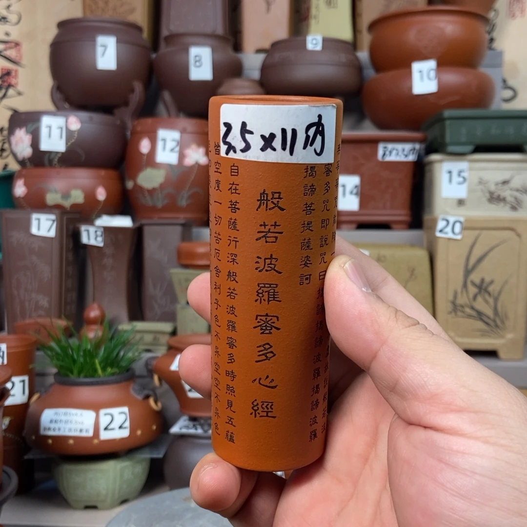 点击图片看内口经尺寸