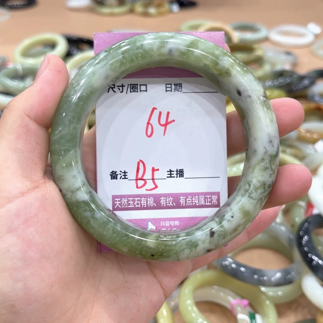 岫玉未镶嵌手镯手镯