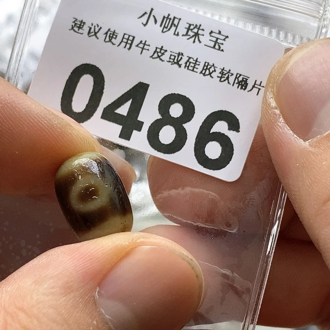 玛瑙/玉髓玛瑙0486未镶嵌