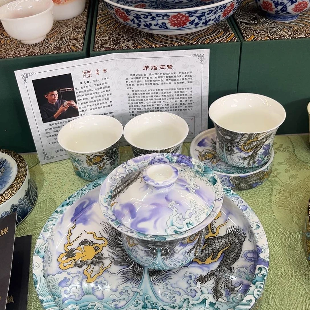 景德陶瓷景德陶瓷