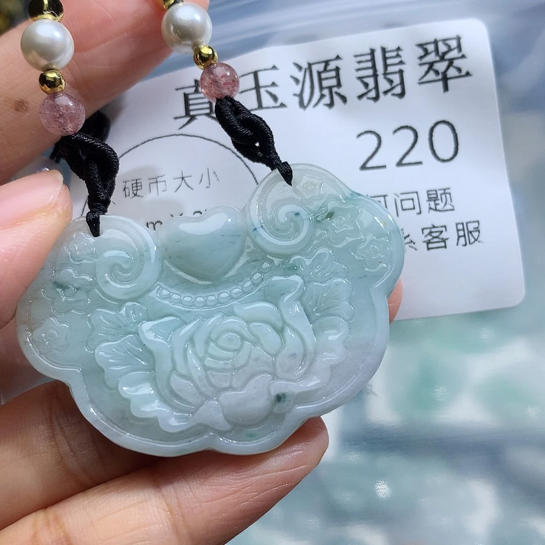 翡翠未镶嵌颈饰220