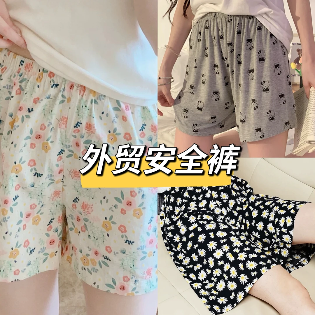静静原创外贸安睡裤【微脏微瑕】