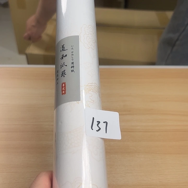 瓷片125666555555555555668