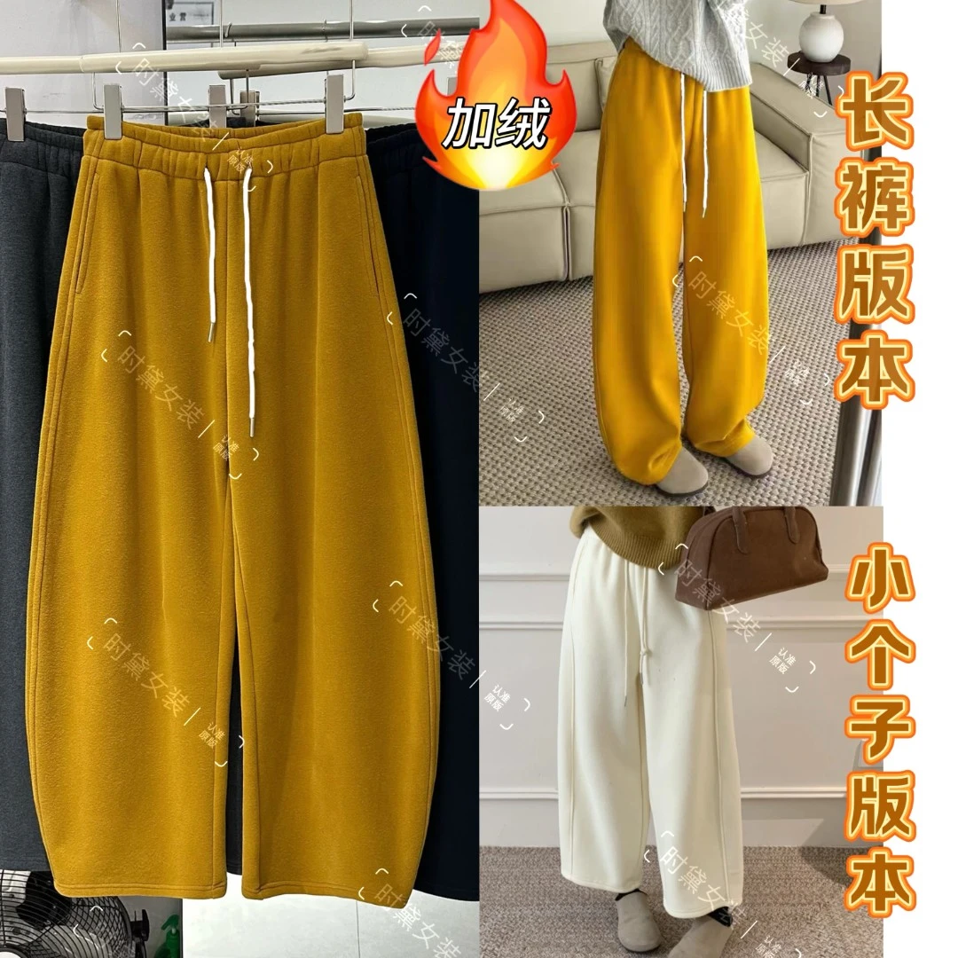 欧版高货 加绒小个子新款高奢棉重工定制休闲弯刀裤（俩个版本）