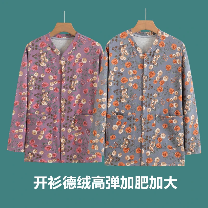 德绒中老年人秋冬加绒保暖开衫上衣贴身秋衣打底衫