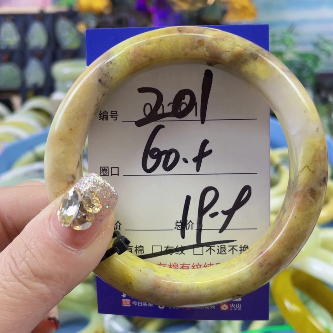 蛇纹石玉手镯未镶嵌慧*