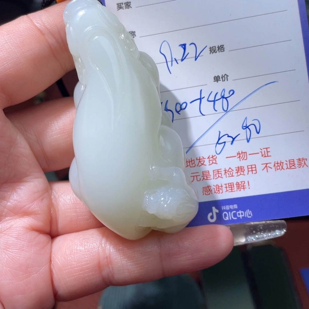 丁***丁颈饰未镶嵌和田玉