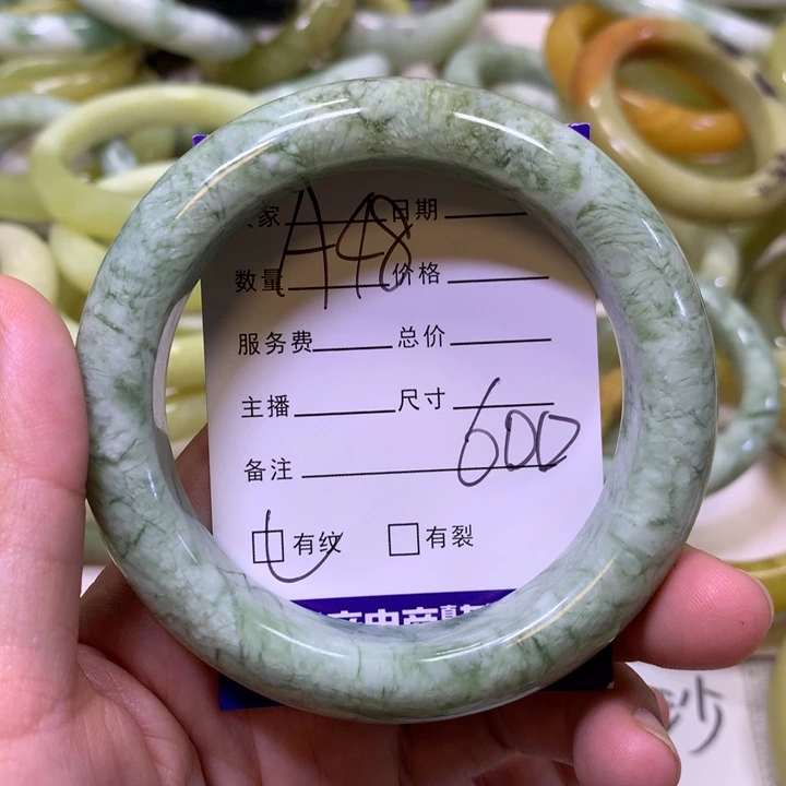 蛇纹石玉未镶嵌手镯