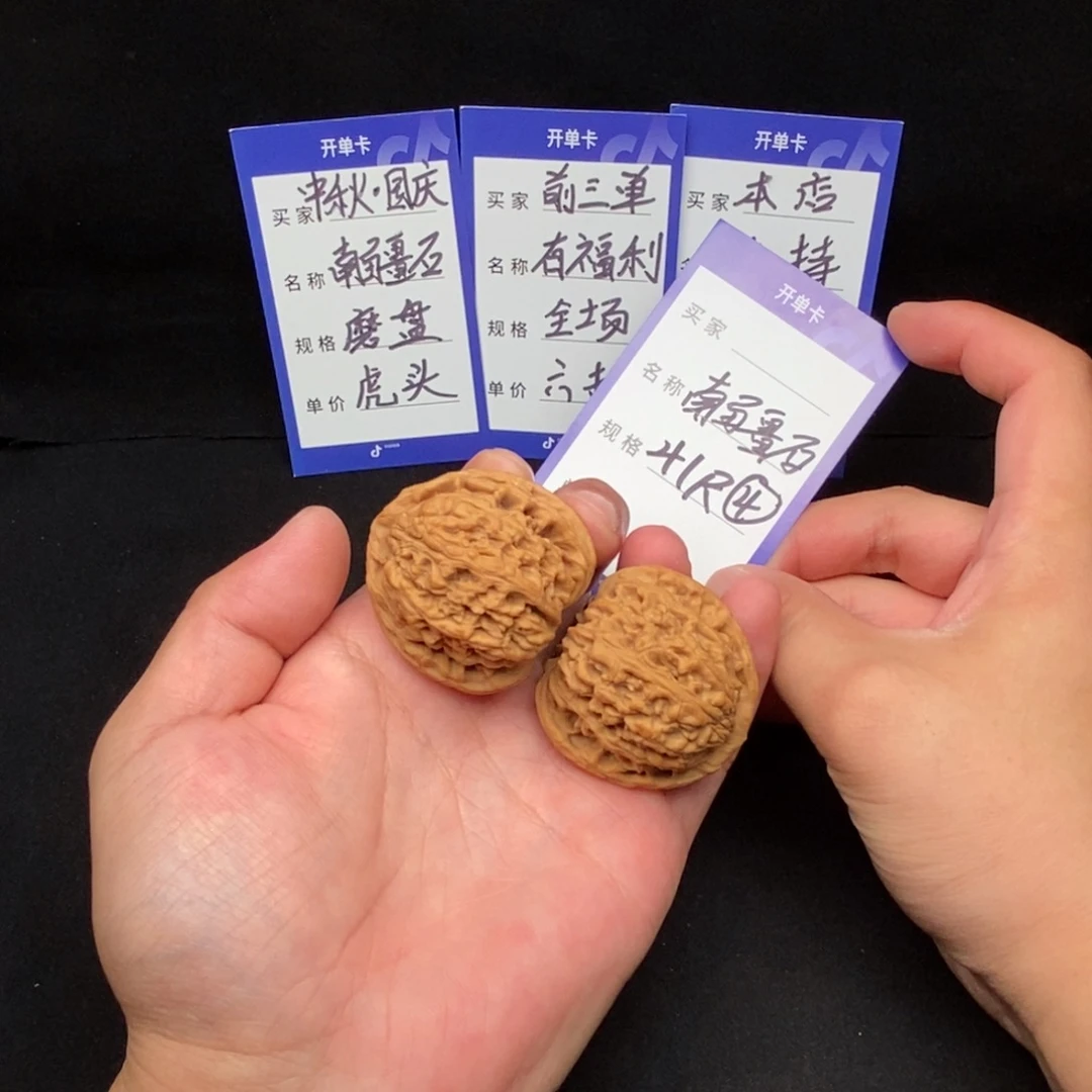 把件文玩核桃南疆石(41尺寸)
