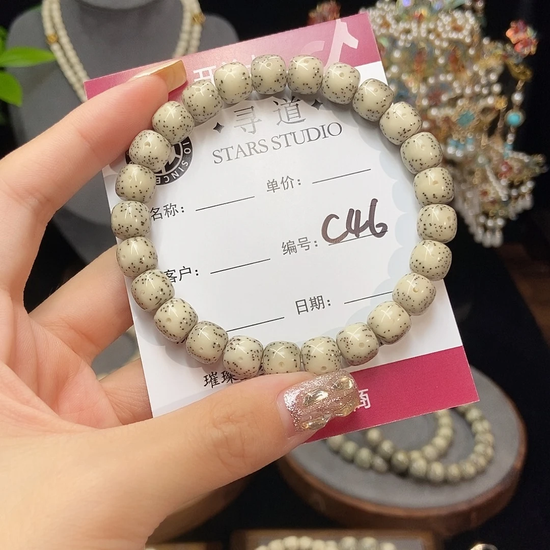 。***吊坠星月菩提老型C46