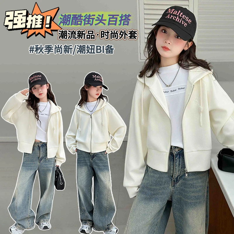 女童春秋款卫衣连帽开衫中大童2025新款宽松休闲运动时尚简约外套