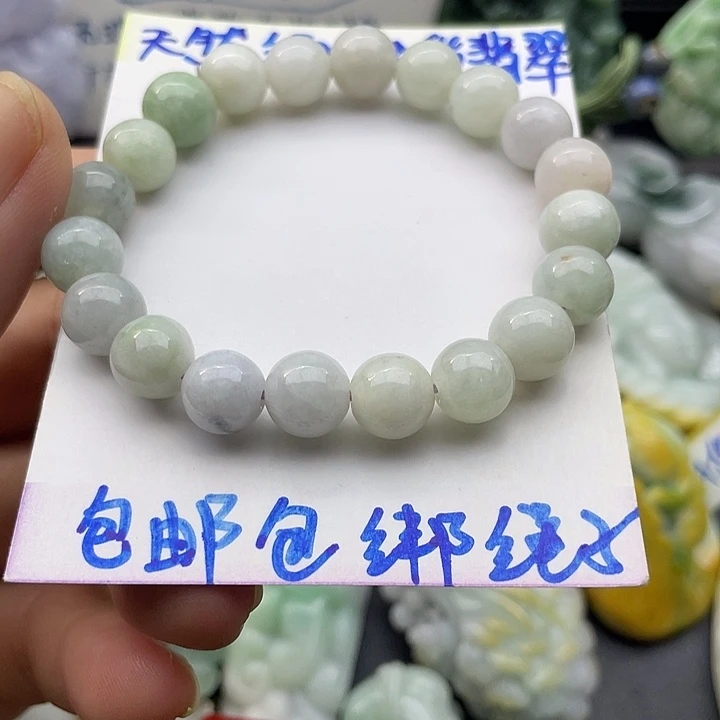 颈饰未镶嵌翡翠天然翡翠