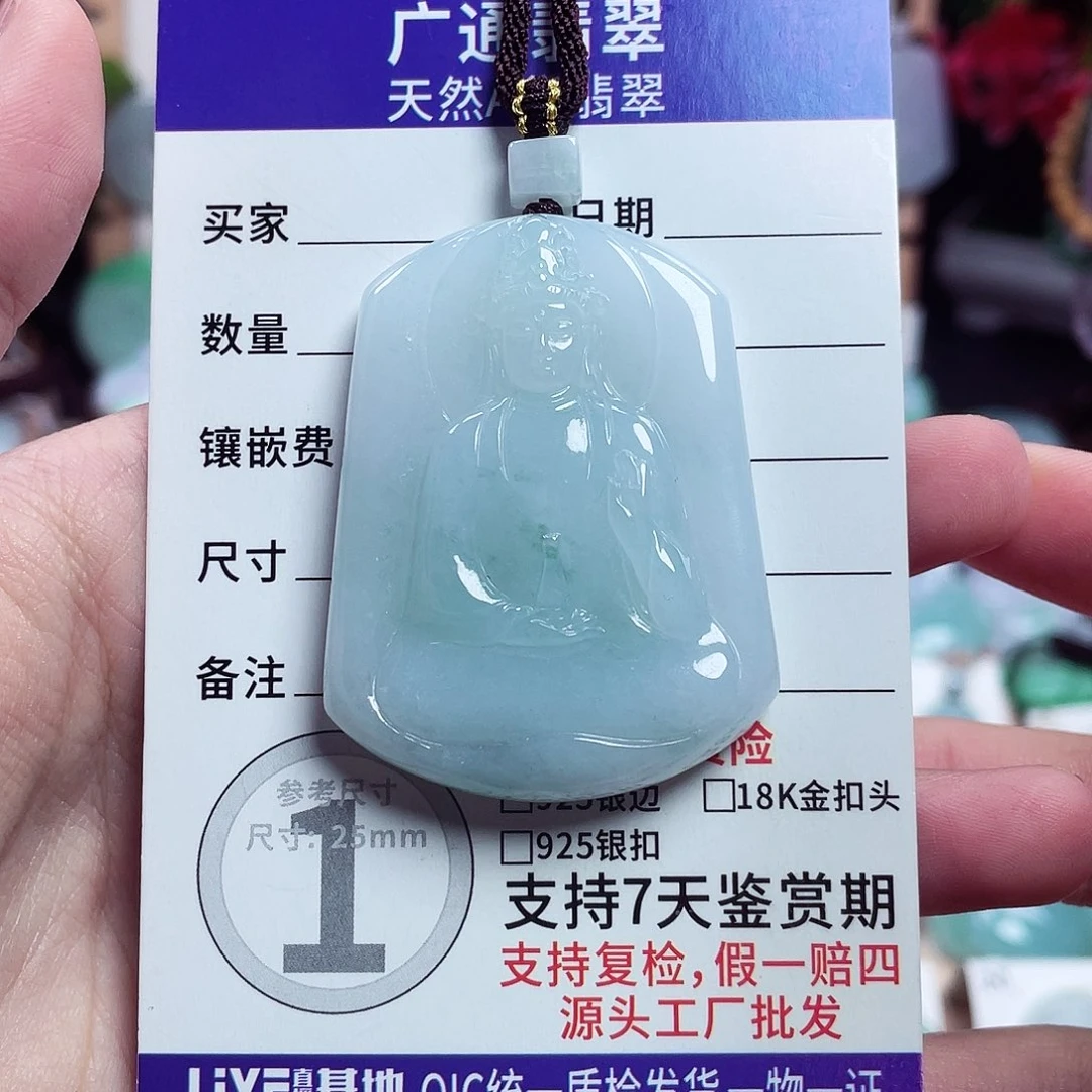 翡翠未镶嵌颈饰观音19