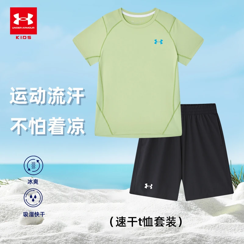 Under Armour/安德玛童装夏季运动速干透气短袖套装短裤0537&3175