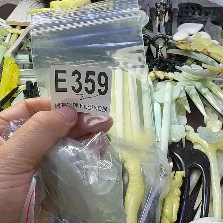 傻***晴蛇纹石玉合金发饰