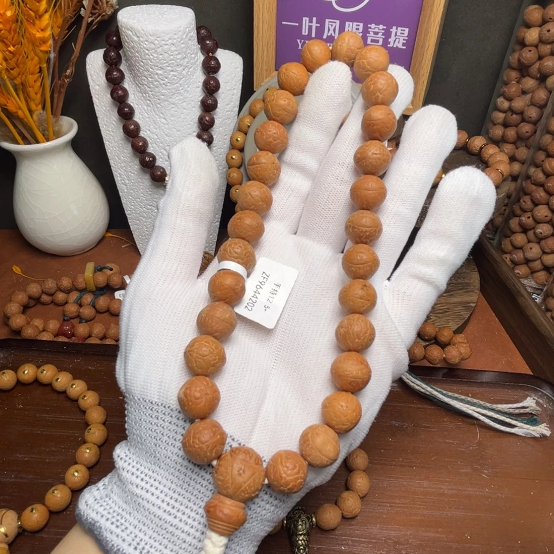 吊坠凤眼菩提1001