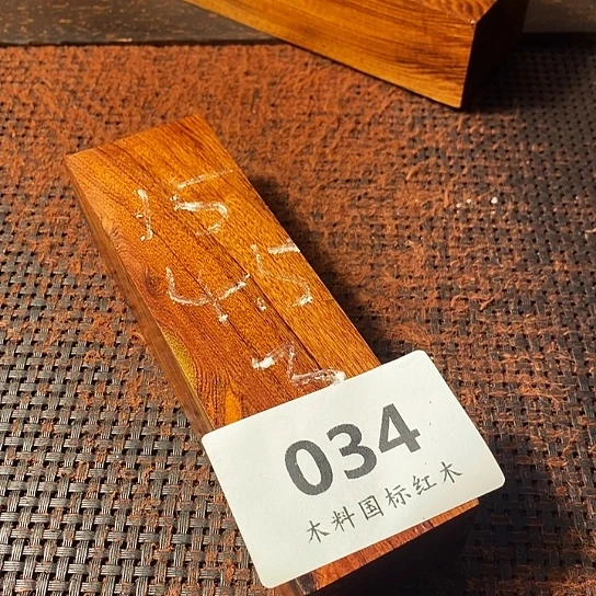 木料一手货源链接瑕疵