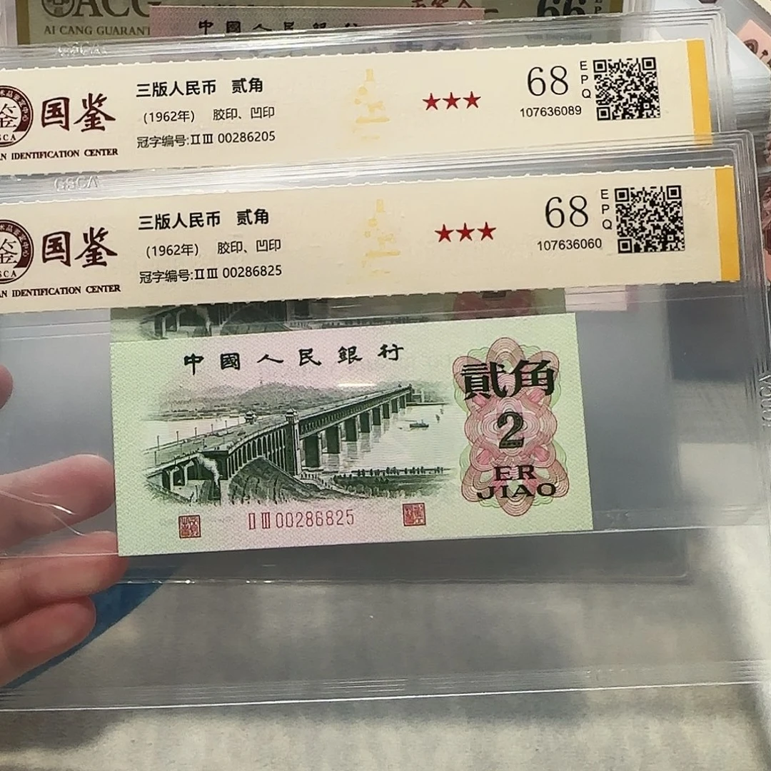 00286205、6825。。。如意王