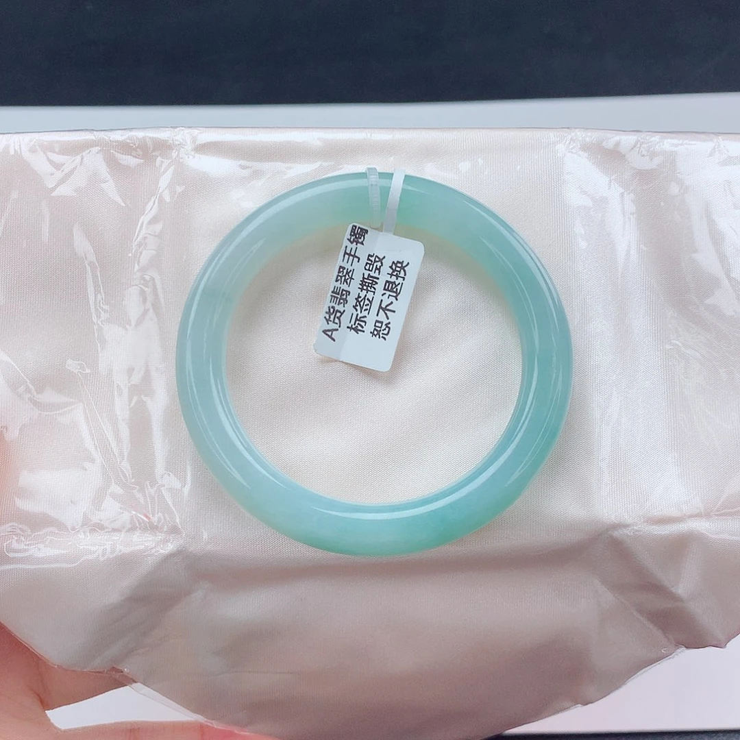 未镶嵌手镯翡翠4号