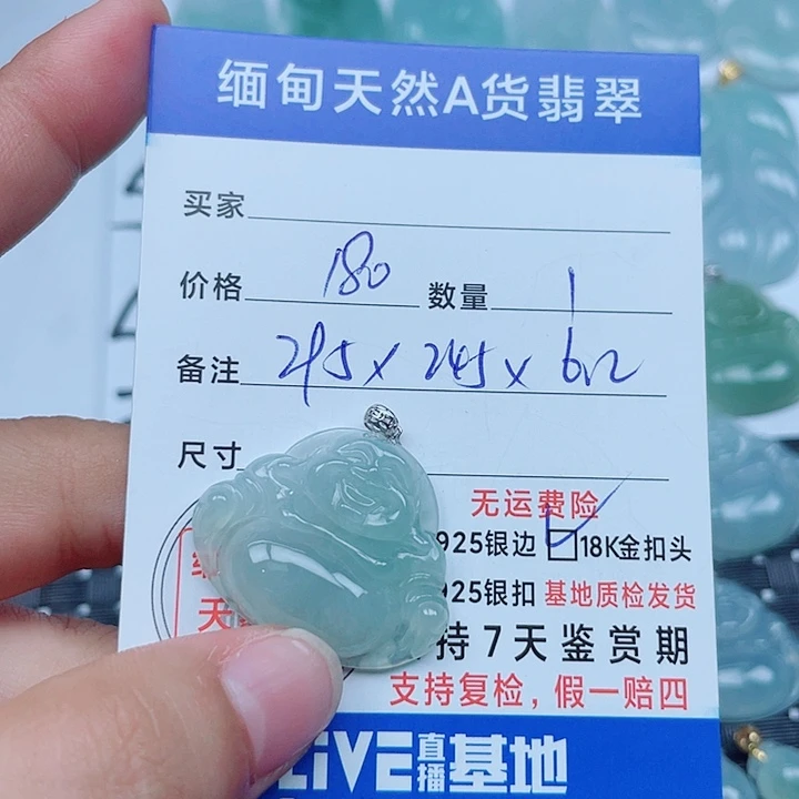 吊坠(不含链)18K金镶嵌翡翠缅甸a货翡翠