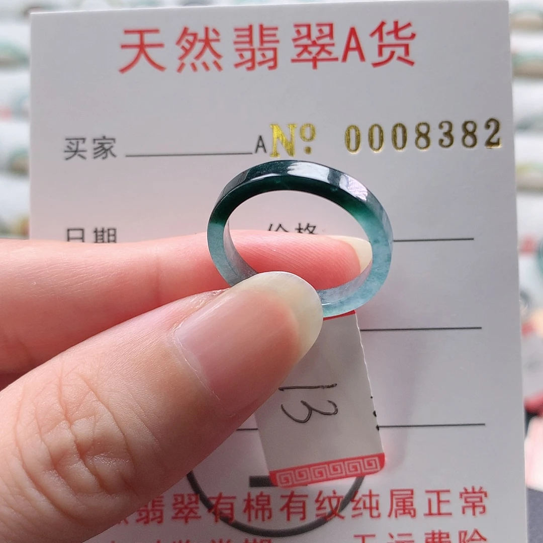 翡翠戒指未镶嵌天然翡翠戒指，