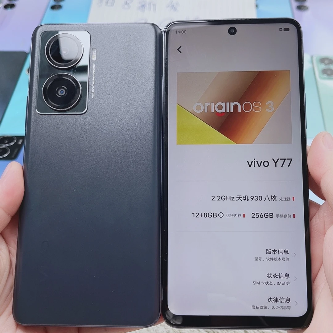 8新vivo Y77 黑色 12+256