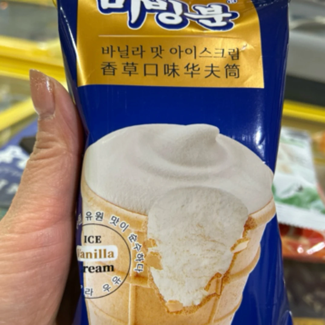 美琳娜香草口味华夫筒雪糕