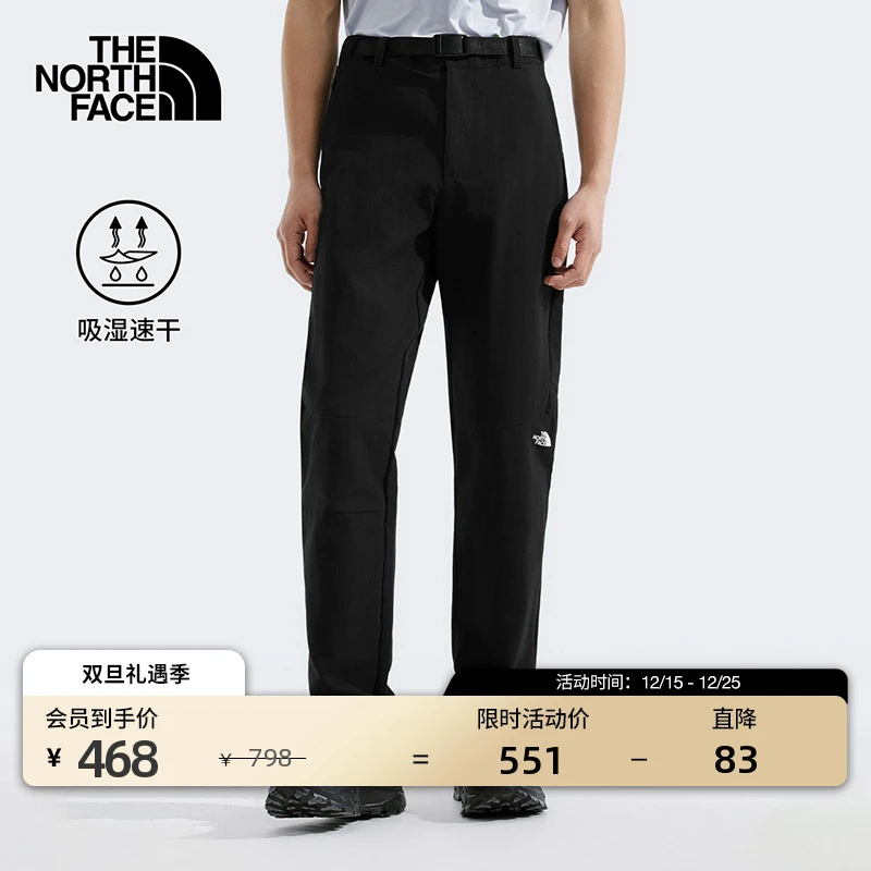 【经典款】北面徒步长裤男户外速干透气新款TheNorthFace|8BA7