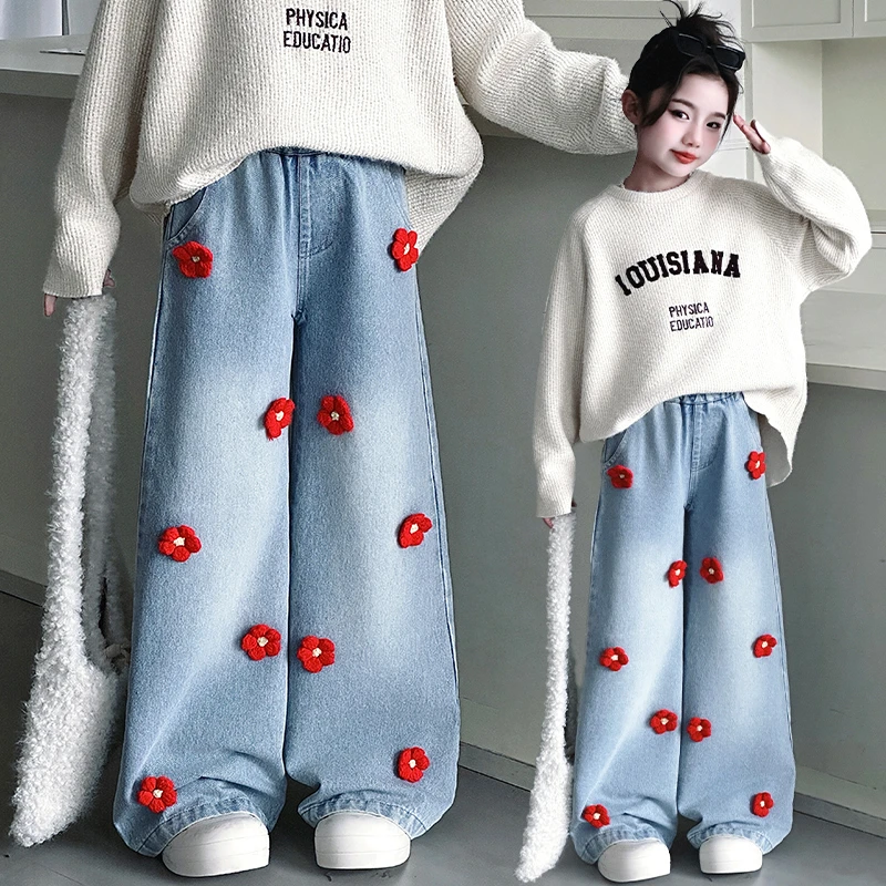 女童裤子牛仔阔腿裤春秋装新款中大童洋气网红直筒裤韩版休闲长裤