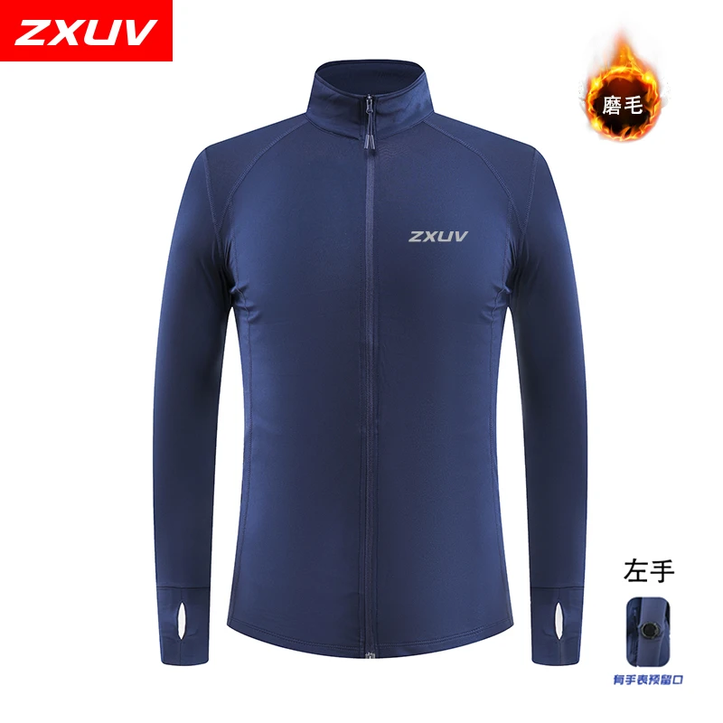 ZXUV0099男女长袖修身速干跑步弹力户外运动外套骑行衣服长袖衫