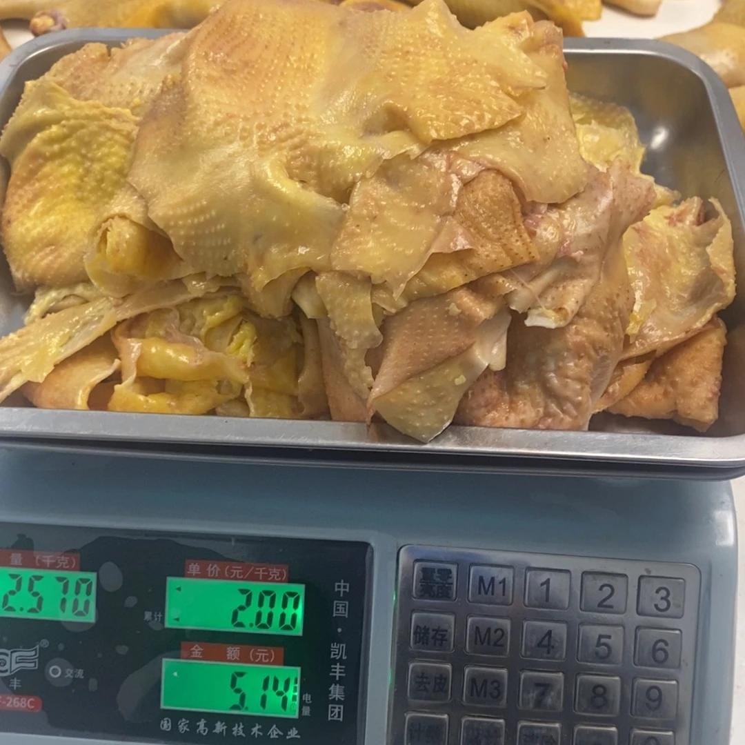 30天包装皮000100