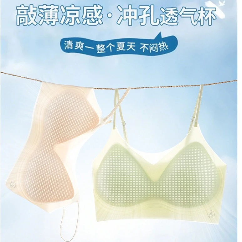 【真冰丝】轻薄固定杯内衣女性感无痕聚拢无钢圈下垂吊带抹胸