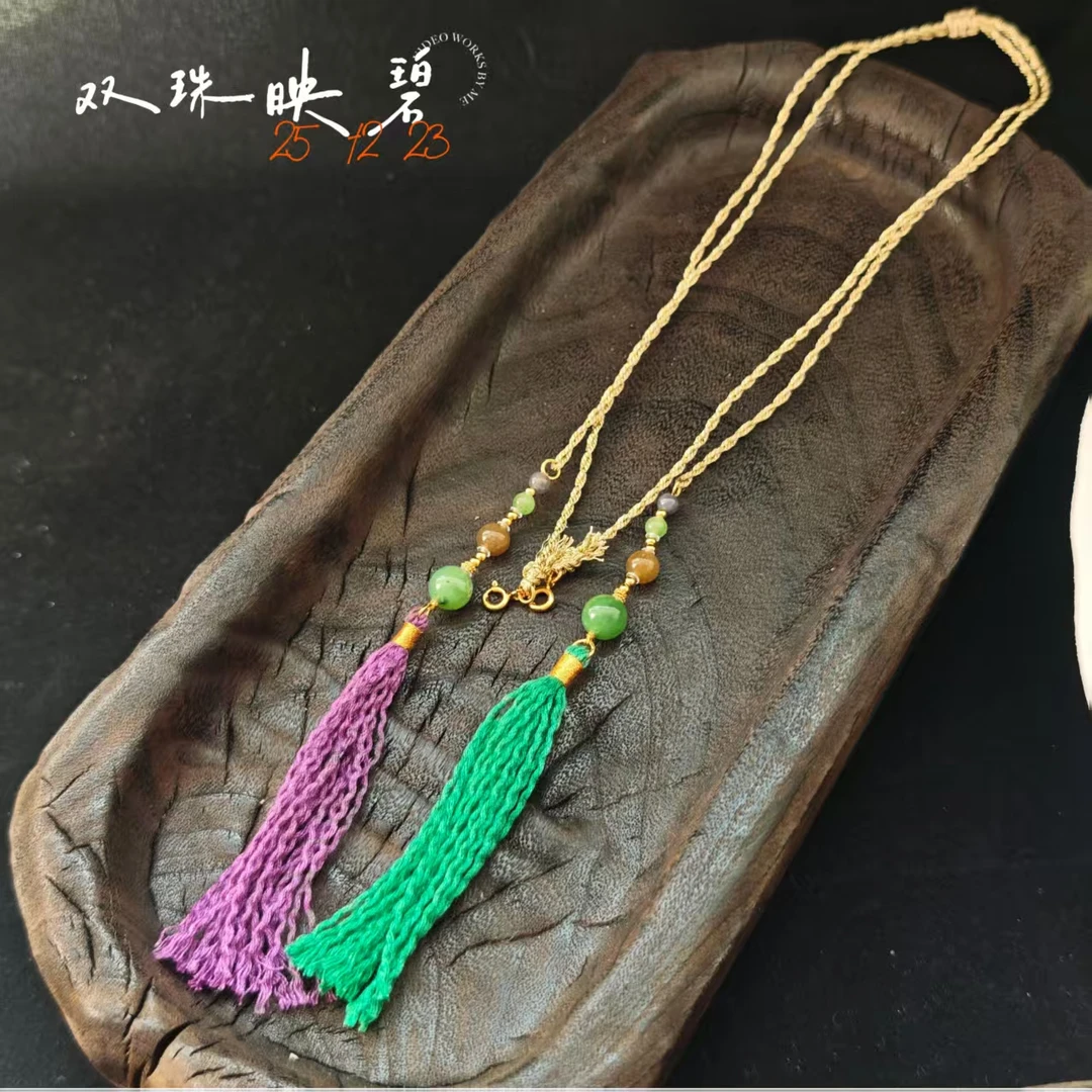 【双珠映碧】和田玉项链多样性其一发货