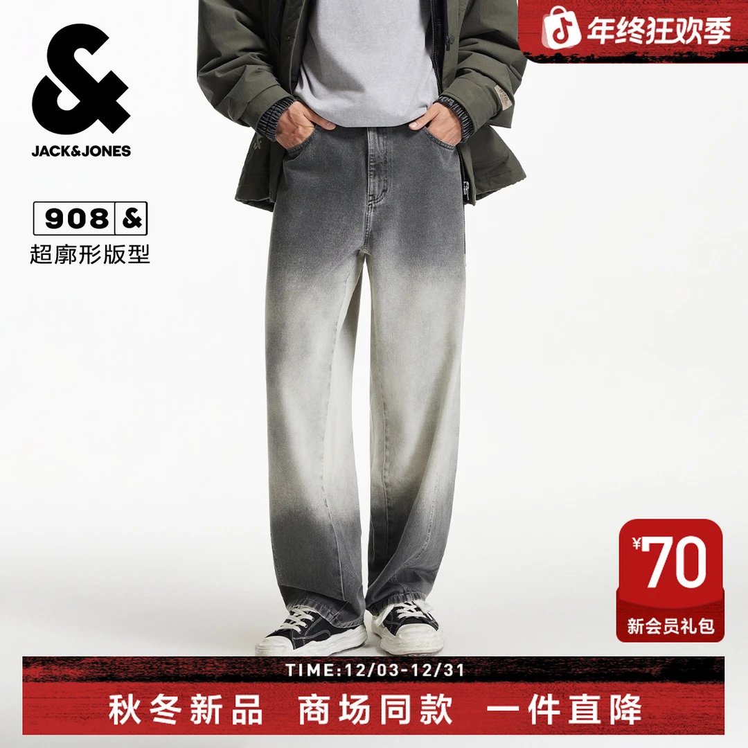 【时尚渐变】杰克琼斯冬新款牛仔裤男款宽松阔腿裤纯棉做旧裤子男装