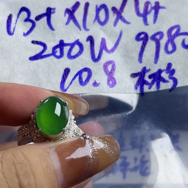 彬***8定制翡翠未镶嵌65888888888