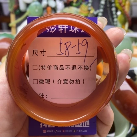 手镯玛瑙/玉髓未镶嵌暖**青