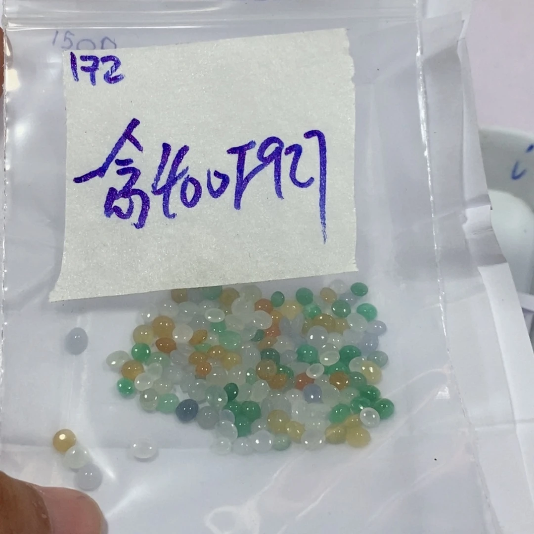 一****定制翡翠未镶嵌不