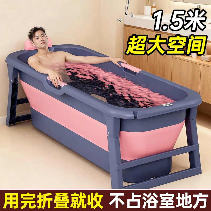 泡澡桶大人可折叠浴桶家用加厚浴缸成人洗澡盆特大号沐浴桶沐浴盆